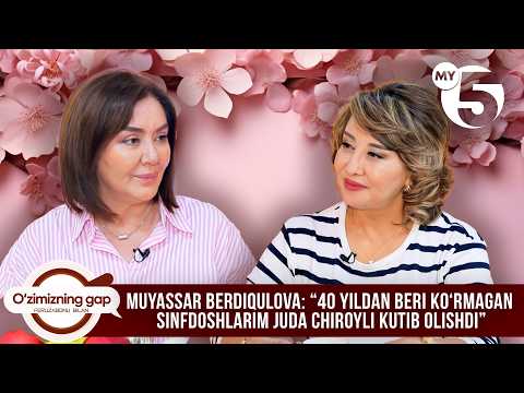 Muyassar Berdiqulova: “40 yildan beri ko‘rmagan sinfdoshlarim...” | O'ZIMIZNING GAP