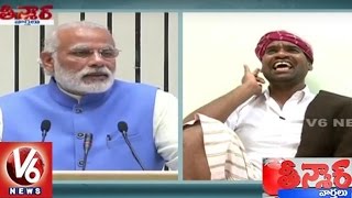 Bithiri Sathi Explains Farmer Issues To PM Modi | Funny Conversation With Savitri