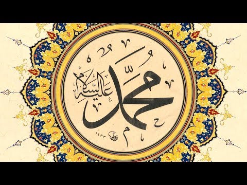 Comment célébrer la naissance du Prophète ? Qu'est-ce que le Mawlid ? Comment célébrer la naissance du Prophète ? Qu'est-ce que le Mawlid ?