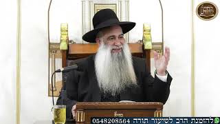 הרב שי פרי - לשמוע👂| Rabbi Shai Perry