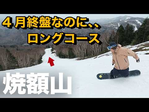 【ロングすぎる！！】11月から5月までゴンドラ回しできるゲレンデ、焼額山