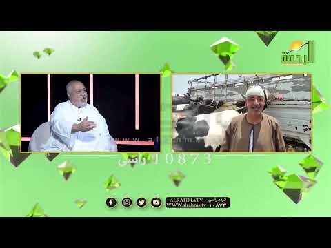 خليها تنعر حملة ضد غلاء أسعار اللحوم من الحياة عمر الحنبلى وشيخ الجزارين