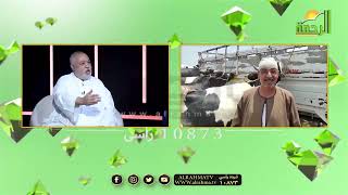 خليها تنعر حملة ضد غلاء أسعار اللحوم من الحياة عمر الحنبلى وشيخ الجزارين