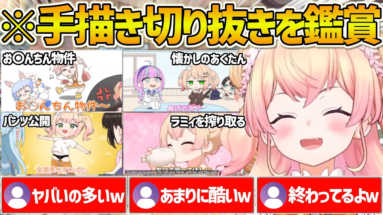 YouTubeサムネイル