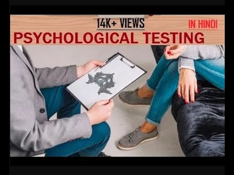 PSYCHOLOGICAL TESTING: concept