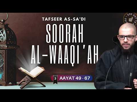 #3 Soorah Al-Waaqi'ah / Aayat 49 - 67 / Abu Mussab Wajdi Akkari