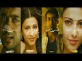 Pombalaiya Nambi Kettuponavanga Romba Yamma Yamma Song WhatsApp Status