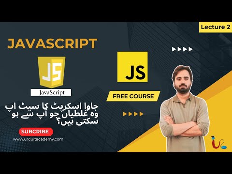 Lecture 2 Mastering Javascript Techniques Javascript Environment Setup Guide