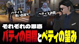 【ストグラ】パティが記憶を取り戻す手伝いをする小峯れい【FOXRABBIT/小峯れい/ハイライト】