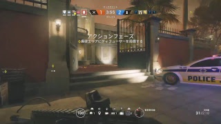 R6S