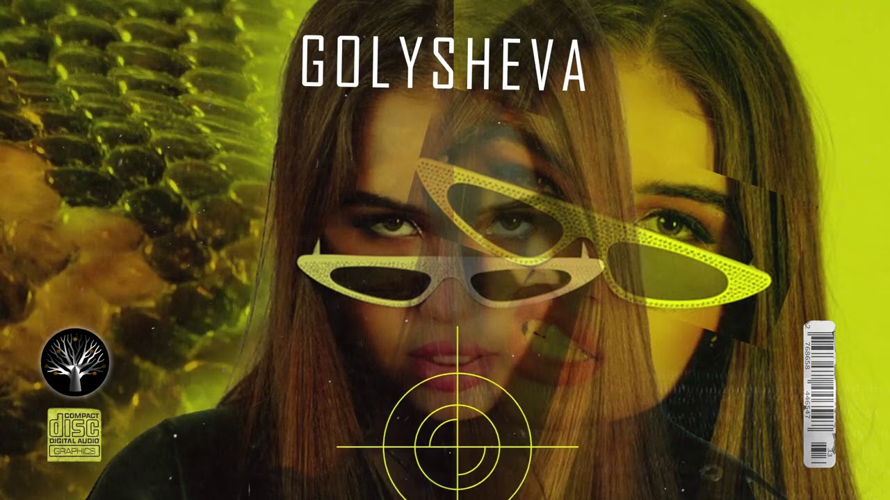 папа голышева текст. ноты и слова песни катюша. чупакабра песня катя голышева. чупакабра песня катя голышева. текст песни папа голышева.