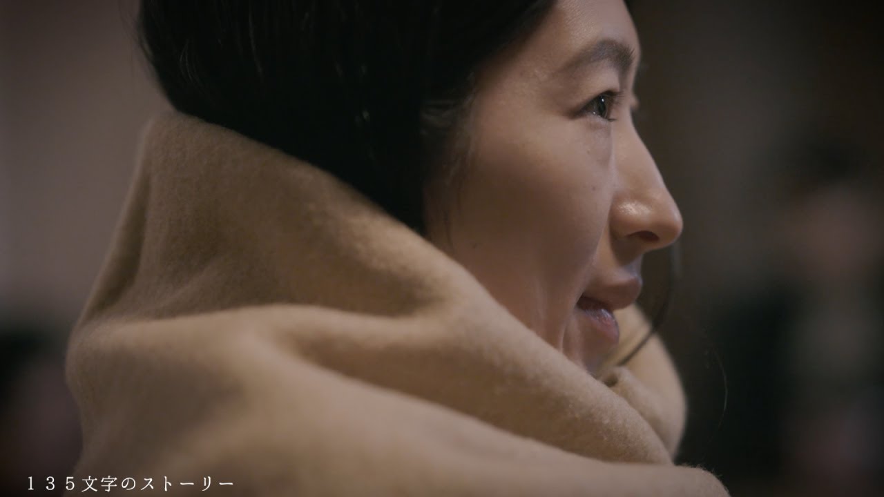 開業135周年記念企画　135文字のストーリー　～最優秀賞～