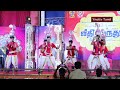 Super Karakattam Dance At Veethi Viruthu Vizha