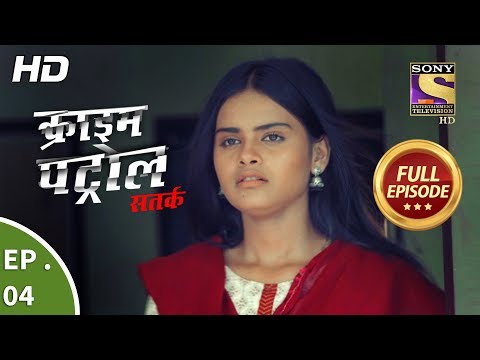 download lagu mp3 mp4 Crime Patrol Season 4, download lagu Crime Patrol Season 4 gratis, unduh video klip Crime Patrol Season 4
