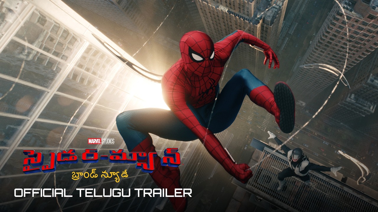 SPIDER-MAN: BRAND NEW DAY - Official Trailer (Telugu) | Exclusively In Cinemas 31 July