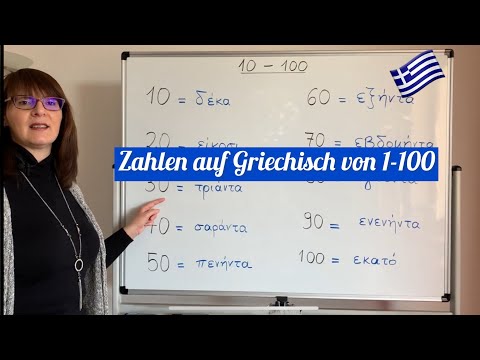 The cardinal numbers in Greek from 1 to 100 🇬🇷 | Learn Greek online!