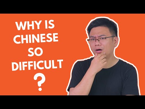 為什麼中文這麼難學