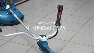 Hyundai Z 525 - відео 1