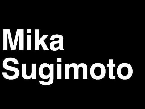 How to Pronounce Mika Sugimoto Japan Silver Medal Women's Judo London 2012 Olympics Video