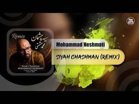 Mohammad Heshmati - Siyah Chashman | OFFICIAL REMIX محمد حشمتی - سیاه چشمان ریمیکس