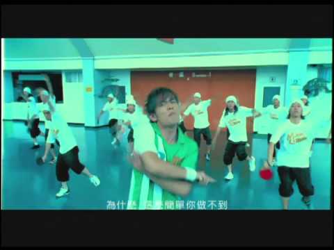 周杰倫 Jay Chou【三年二班 Class 3-2】-Official Music Video