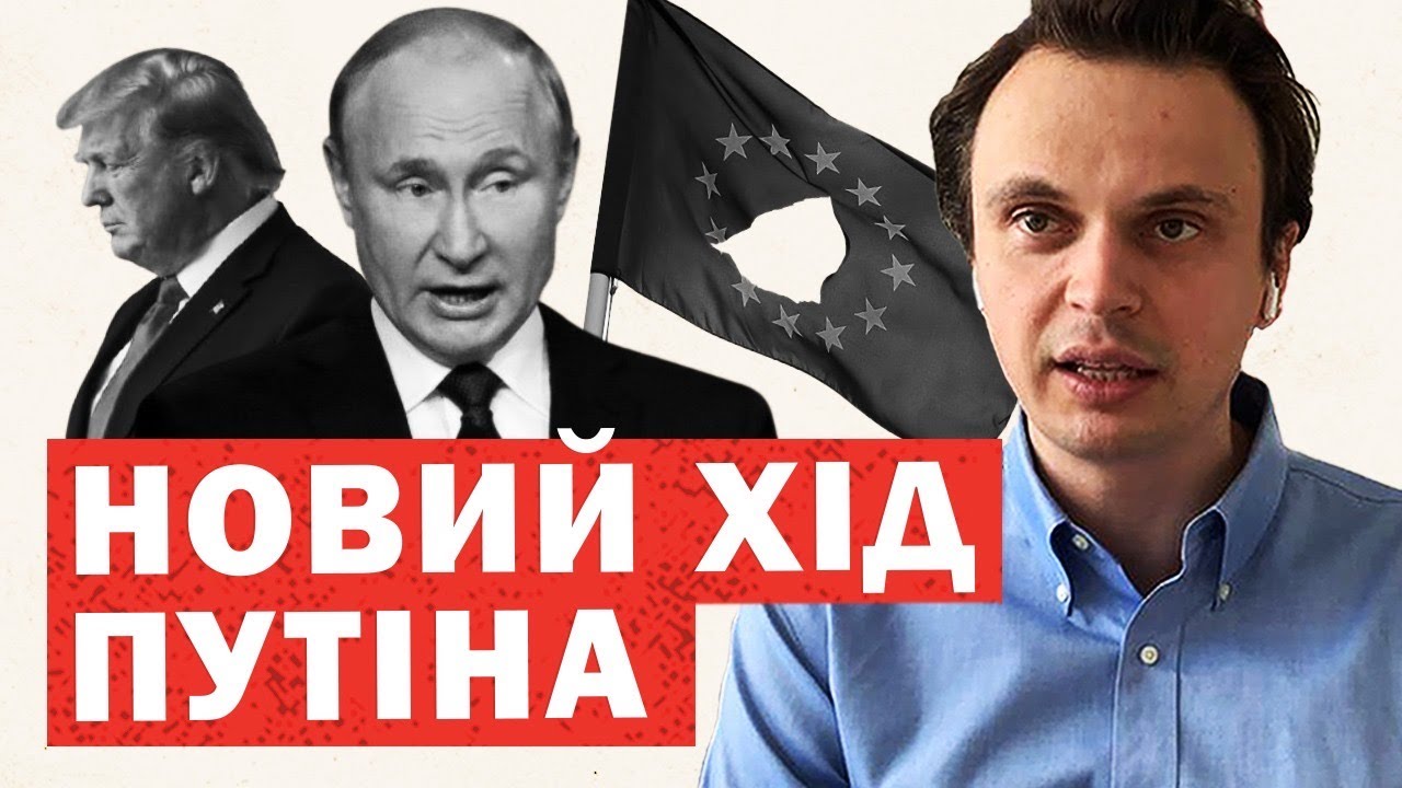Путін надіслав США справжній план по Україні. Різка реакція Трампа. Деталі