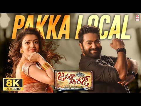 Pakka Local — watch video