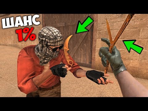 САМАЯ РЕДКАЯ СЕКРЕТНАЯ АНИМАЦИЯ ОРУЖИЯ В Standoff 2?!