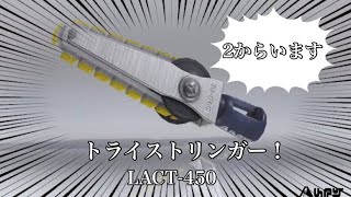 殺伐としたバンカラマッチにドライブワイパーが！！！