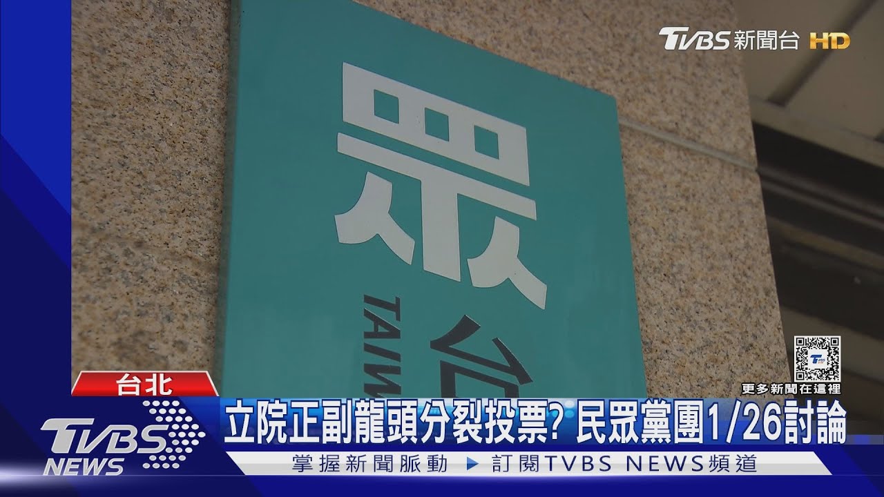 抖音國際版一面倒挺柯? 被指有資訊操弄