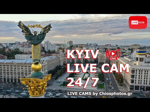 🔴 LIVE CAMS NOW FROM UKRAINE #ukraine #russia #live #kyiv #zelensky