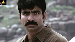 Vikramarkudu Movie Ravi Teja Entry as Vikram Rathod | Telugu Movie Scenes | Sri Balaji Video Vikramarkudu Movie Ravi Teja Entry as Vikram Rathod | Telugu Movie Scenes | Sri Balaji Video