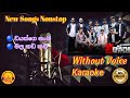 Diasge Nangi / Mala Kada Kada Nonstop Karaoke Track - Embilipitiya Delighted 2023