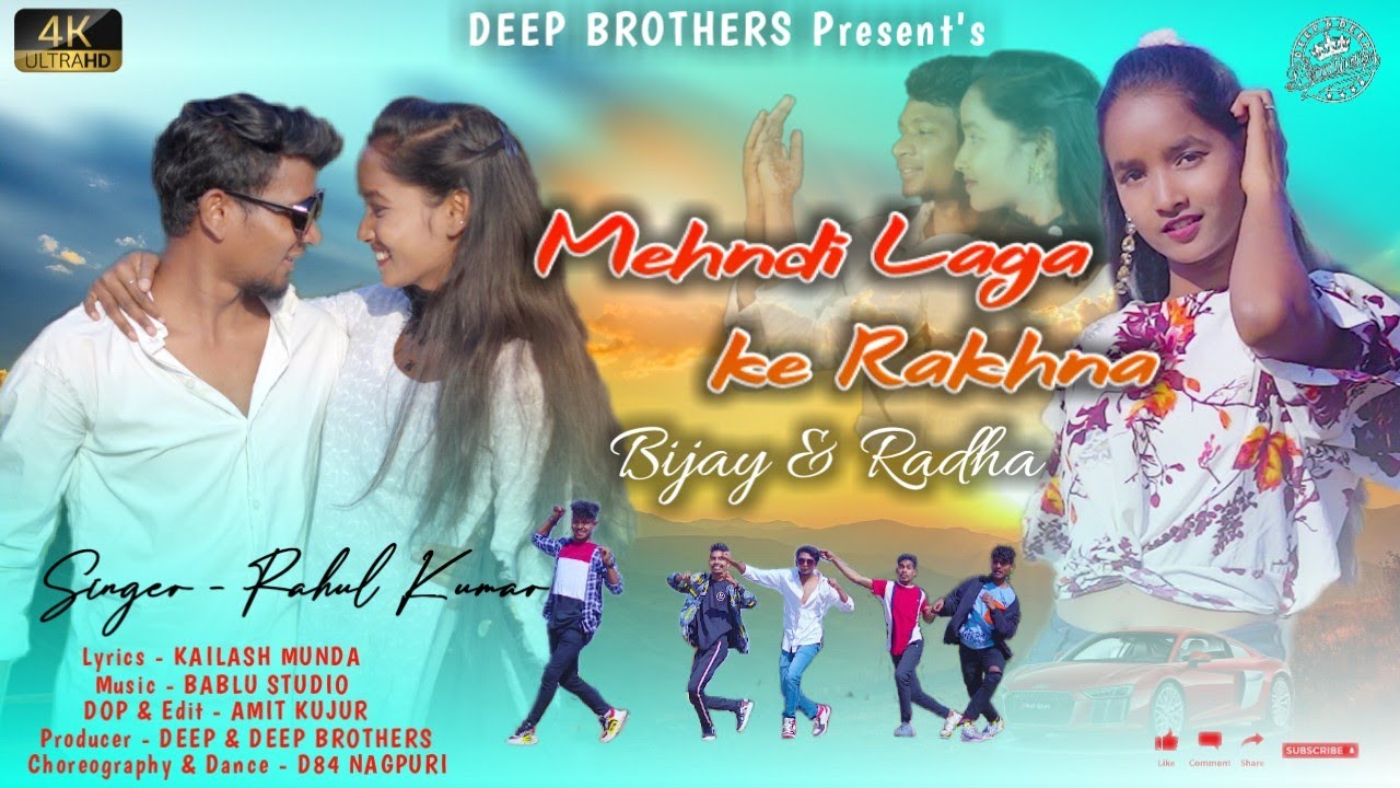 Mehndi laga ke Rakhna//New Nagpuri Dance video song//Singer- Rahul Kumar//DEEP & DEEP BROTHERS
