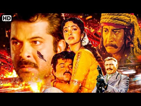 Benaam Badshah (HD) Full Movie | Anil Kapoor | Juhi Chawla | Amrish Puri | सदाबहार Hindi Movies