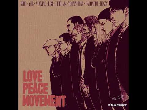 타이거 JK - Love Peace Movement (호심술 HypeerTime REMIX)