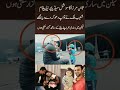 Sania Mirza Divorce Divorce Shoaib Malik