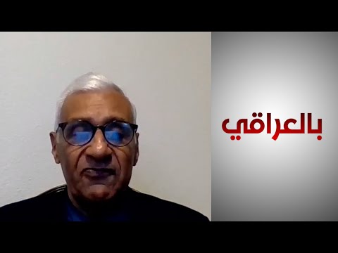 شاهد بالفيديو.. بالعراقي- عبد الرحيم: السعادة مفتقدة في العراق بسبب استمرار الفساد وانعدام العدالة