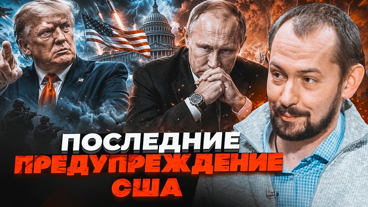 ⚡️ЦЕ КІНЕЦЬ ДЛЯ РФ! Цимбалюк назвав подію, яка назавжди змінить хід війни! П?