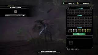 モンスターハンターワールドアイスボーン【MR70への道】誰か参加してぇ～　喋らないけど質問答える