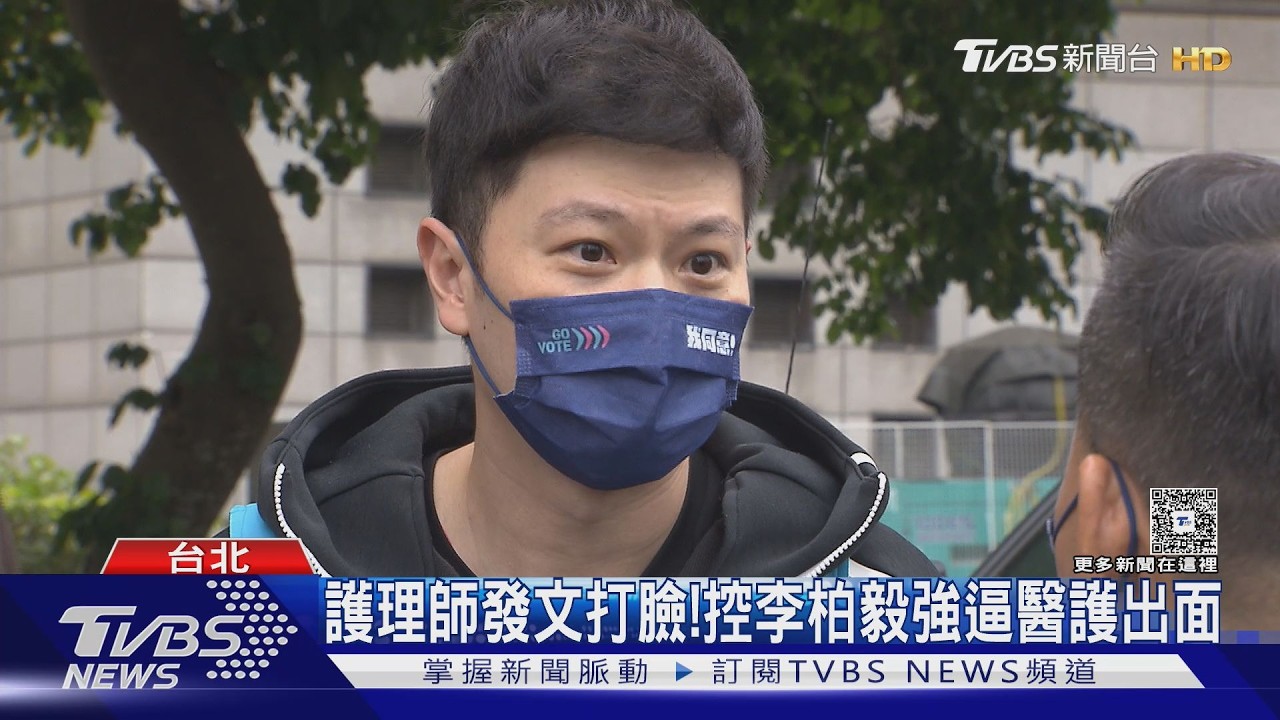 影音／才為蔣得立怒吼　李柏毅遭爆急診怒斥醫護？本人認「有大聲」