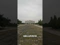 channel