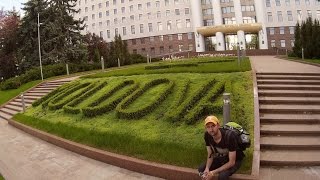 Путешествие в Молдову