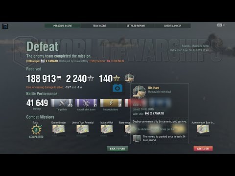 Yamato Die Hard Achievement. World of Warships.