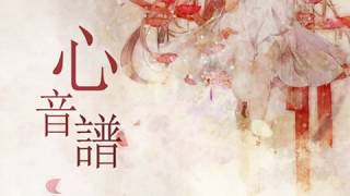 1stアルバム『心音譜』-やみくろfeat.巡音ルカ/1st Album "heart note"-yamichrome feat.Megurine Luka