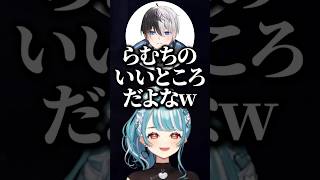 女王様になろうとするも主導権を奪われる白波らむねwww【ぶいすぽ／切り抜き】#ぶいすぽ #ぶいすぽっ #切り抜き #白波らむね #かみと #ヘンディー