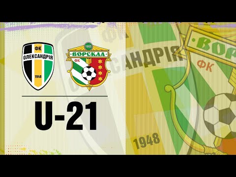 ФК "Олександрія" U-21 - ФК "Ворскла" (Полтава) U-21 LIVE