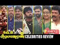 Captain Prabhakaran Re Release Review Captain Prabhakaran Celebrities Review Vijayakanth