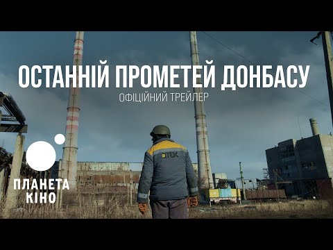 Прев'ю відео