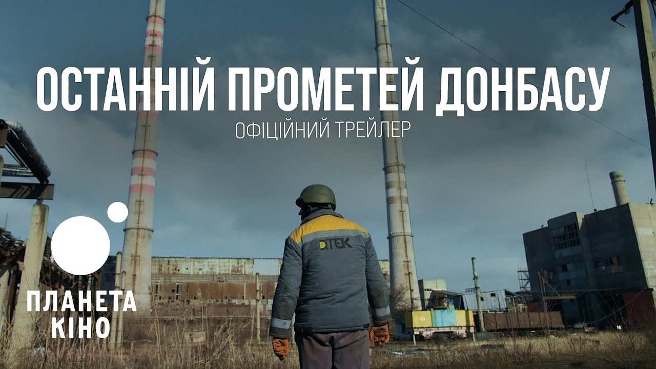Прев'ю відео